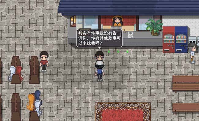 游戏截图6
